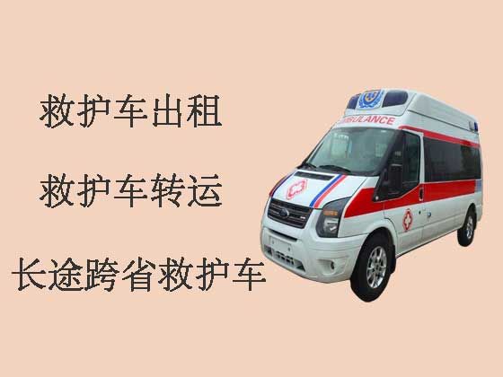 南宁跨省救护车出租-120救护车